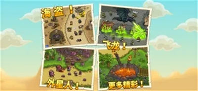 kingdomrushfrontiers解锁版安卓截图1