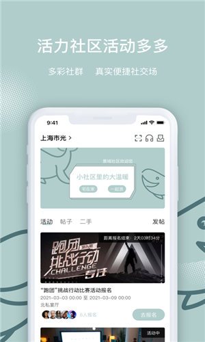 景域app最新版截图2