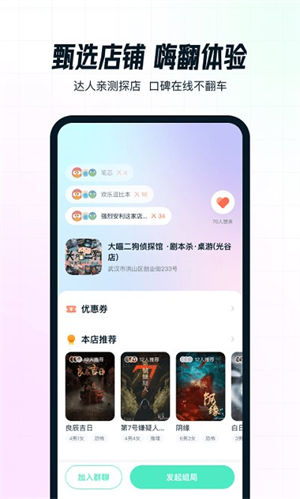 aifun游戏盒子app截图2