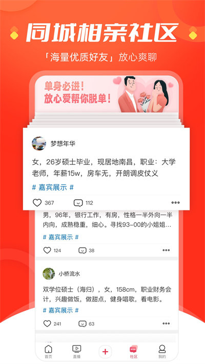 今视频app免费版截图1