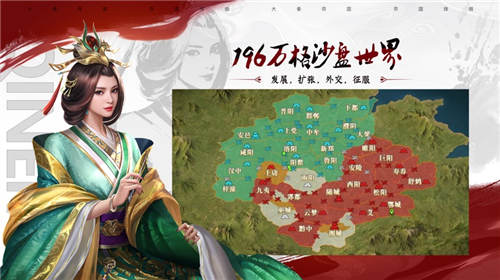 大秦帝国之帝国烽烟最新版2022截图1