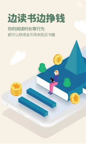 藏书馆内购解锁版APP截图2