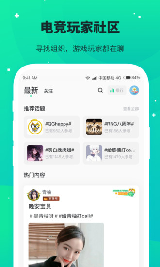 捞月狗app官方截图3