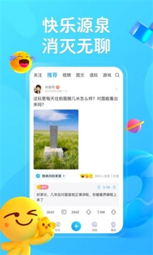 最右app最新官方版截图2