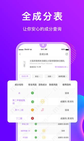 探火app解锁版截图4