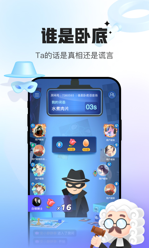 会玩APP下载安装截图2