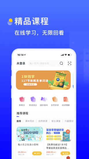 书链APP最新版下载截图5