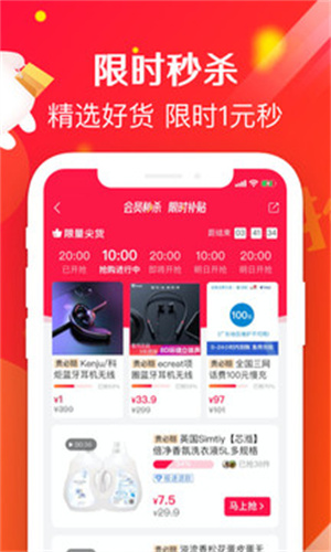 萌推app解锁版截图2