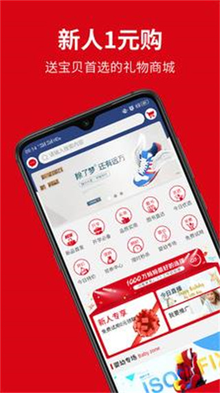 优贝学礼app官方免费版截图2