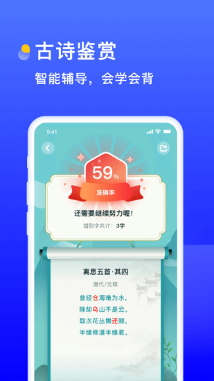 书链APP最新版下载截图4