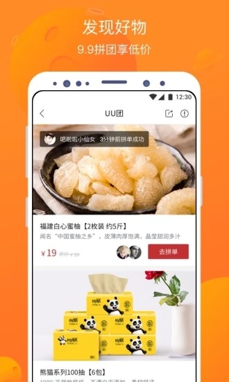 卖座电影app下载截图3