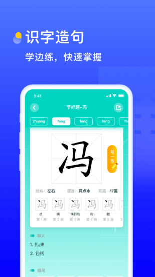 书链APP最新版下载截图3