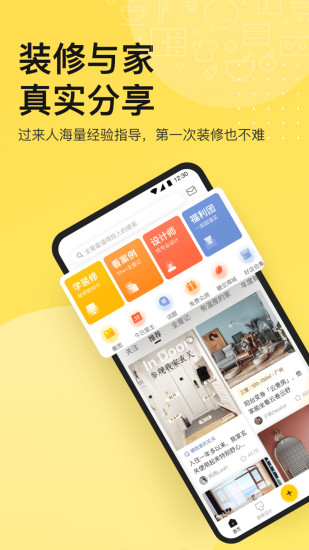 一兜糖app最新版截图1