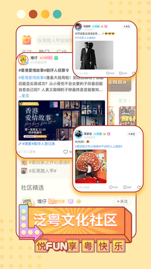 埋堆堆iOS版官方免费下载截图2