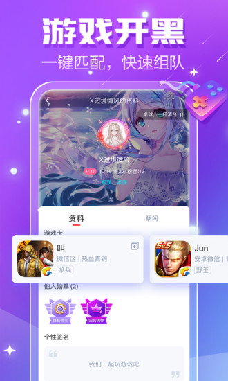 小白语音最新版截图1