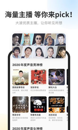 酷我畅听解锁版永久免费2022截图2