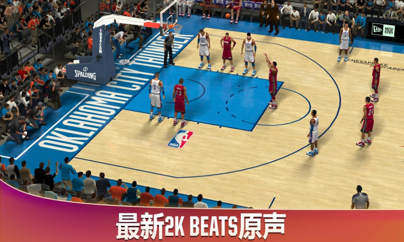 nba2k20ios破解版截图3