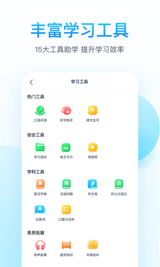 纳米盒极速版截图5