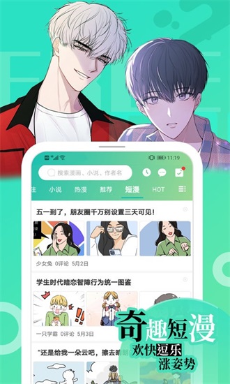 画涯app下载官方截图2