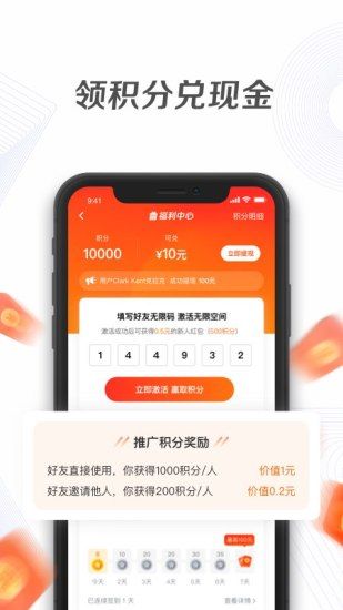 一刻相册app截图3