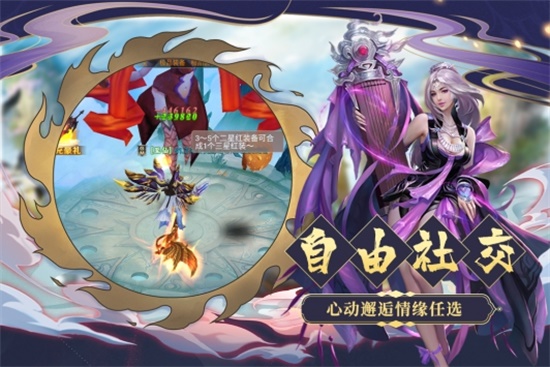 九天诛魔无限点券截图3