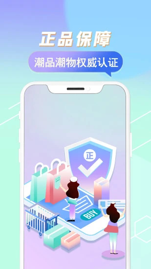 芒趣app最新版截图3