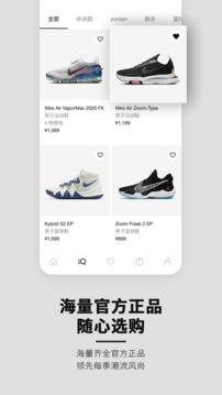 nike下载最新版截图2