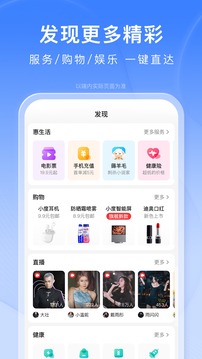 手机百度2021年新版本截图4