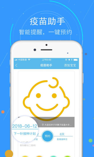 蓝卡网app安卓版截图2