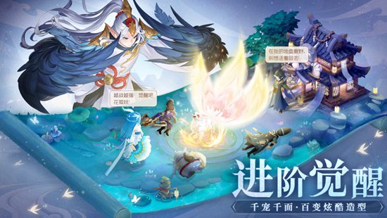 长安幻想免费最新下载截图3