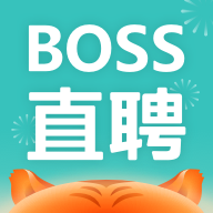 boss直聘官方下载安卓