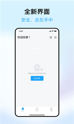 清瞳app安卓版截图3