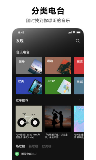 抖音汽水音乐APP下载截图1