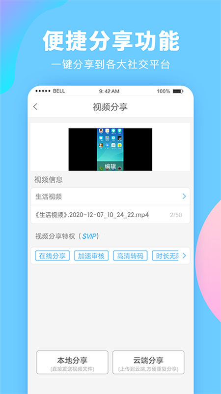 中国移动app2018旧版本截图3