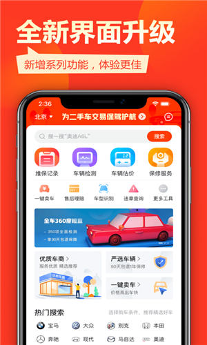 查博士app安卓版截图1