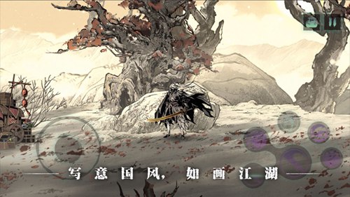 影之刃3精简版2022截图3