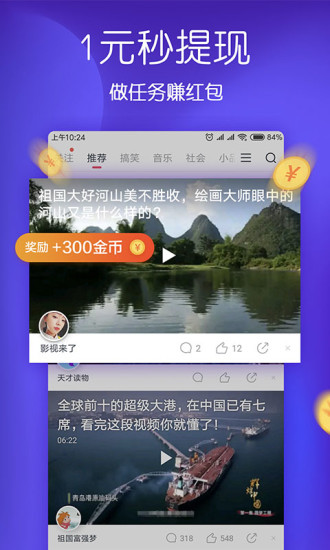 波波视频APP官方下载截图3