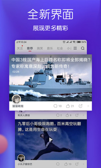 波波视频APP官方下载截图1