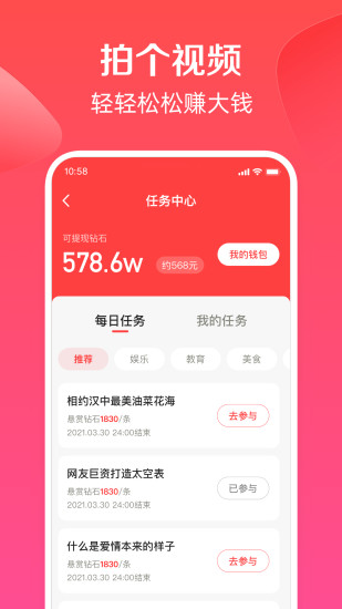 度小视破解版截图2