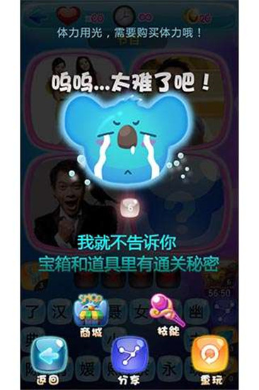 小小迷城破解版截图3