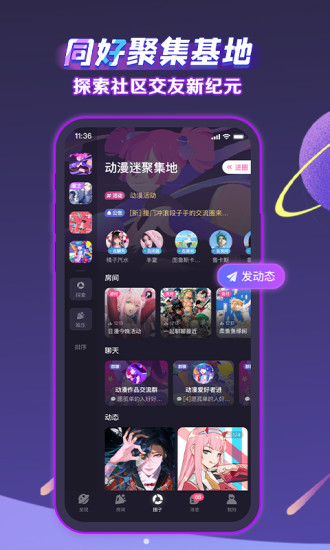 声洞app截图2