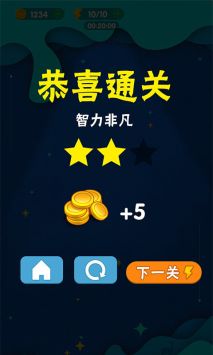 24点666安卓版截图2