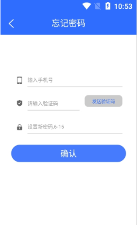 智绘未来app手机版截图3