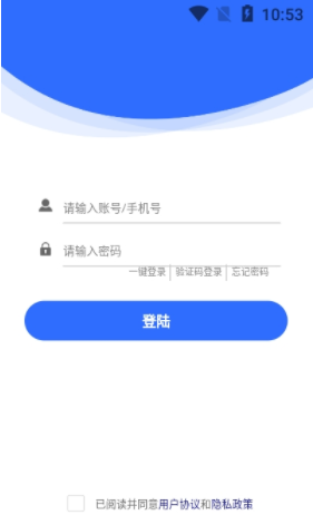 智绘未来app手机版截图1