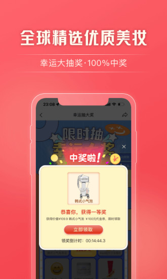 美拉日记app截图3