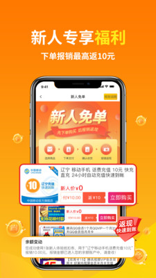 创客派APP截图2