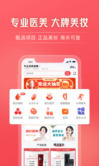 美拉日记app截图1