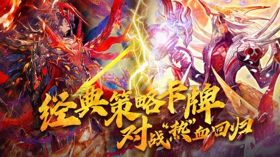 魔卡幻想最新内购解锁版截图3