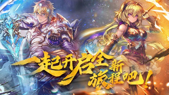 魔卡幻想最新内购解锁版截图1