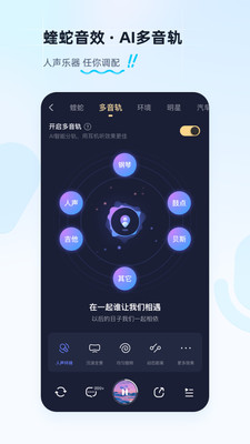 酷狗音乐2022新版永久截图4